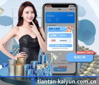 国际化进程（www.kaiyun.com）